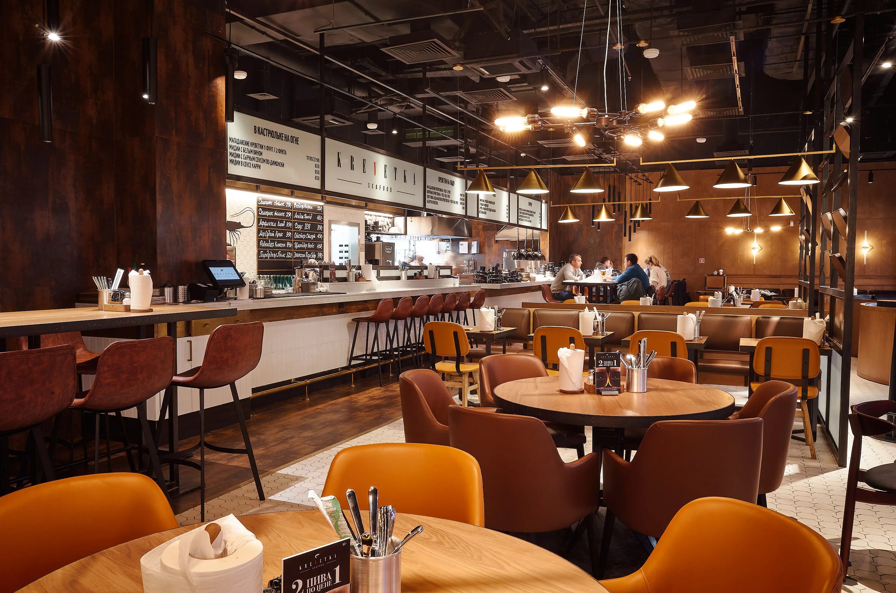 Пивной бар креветка москва. Пивные креветки терияки. Паб креветка. Бар креветка зеленоград. Креветка раменское крымская.