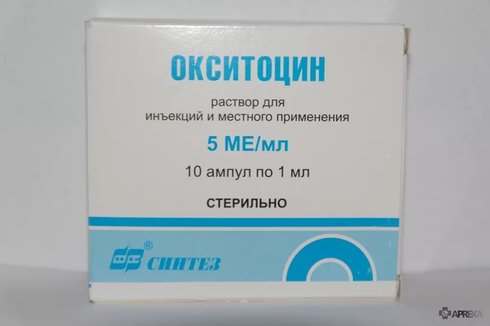Окситоцин (р-р 5ме/мл-1мл n5 амп в/в,в/м ) Гедеон Рихтер-Венгрия. Окситоцин. Окситоцин препарат. Окситоцин раствор для инъекций.