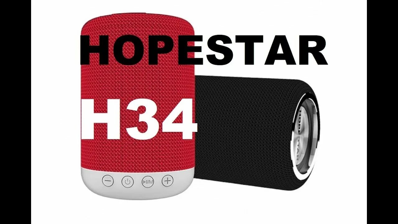 HOPESTAR h34. HOPESTAR h10. HOPESTAR h40. HOPESTAR h11. Hopestar h50