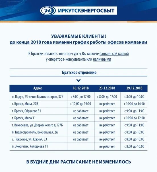 Reviews of TBS, Irkutsk, proyezd Yuriya Tena, 21 - Yandex Maps