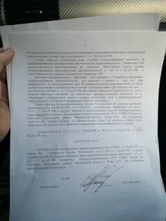 Постановление 38 п