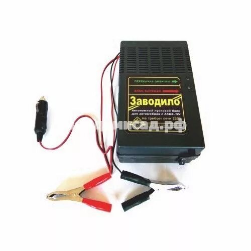 Подключить зарядное устройство к аккумулятору автомобиля. Заряд завести. Am 510 eur мультиметр. Пуско-зарядное устройство 220 вольт. Блок зарядка для пускового устройства для автомобиля.