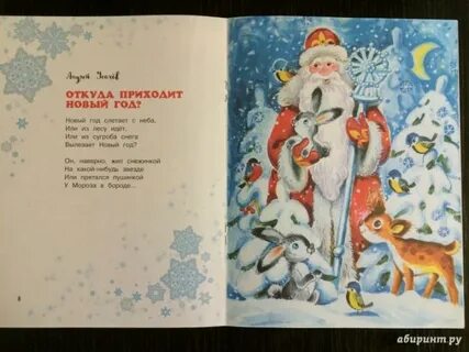 Песня новогодний карнавал детская