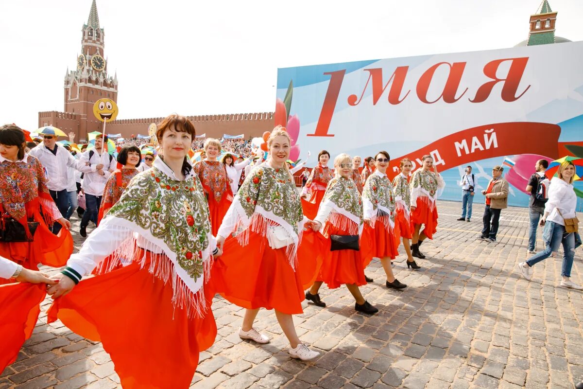 Первое мая праздник. Праздник весны и труда, день международной солидарности трудящихся. Празднование 1 мая. С праздником Первомая. 1 мая 2008