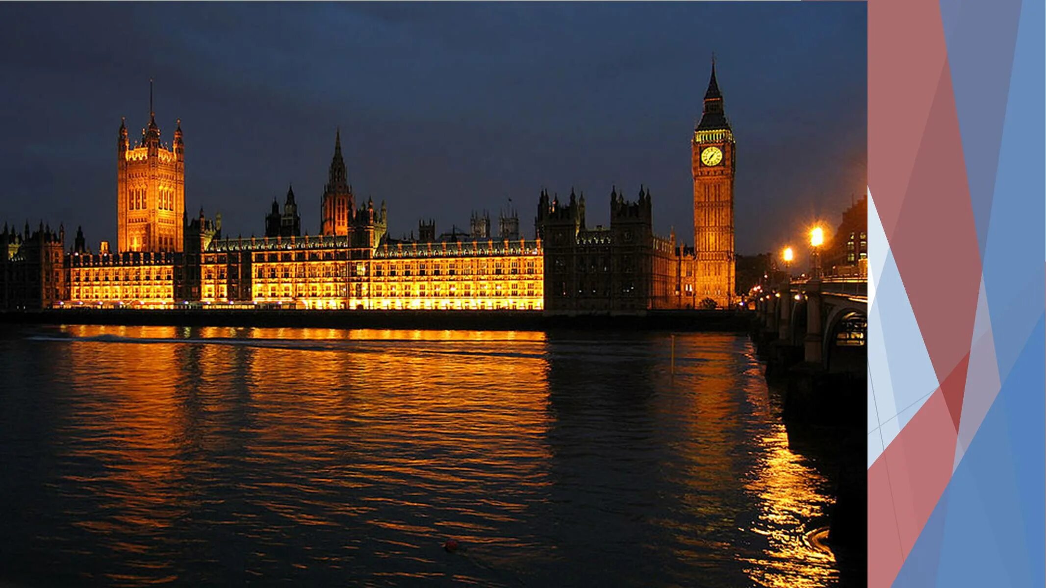 The capital of united kingdom is london. Лондон the Capital of great Britain. Лондон на английском. Лондон презентация. Слайд Лондон.