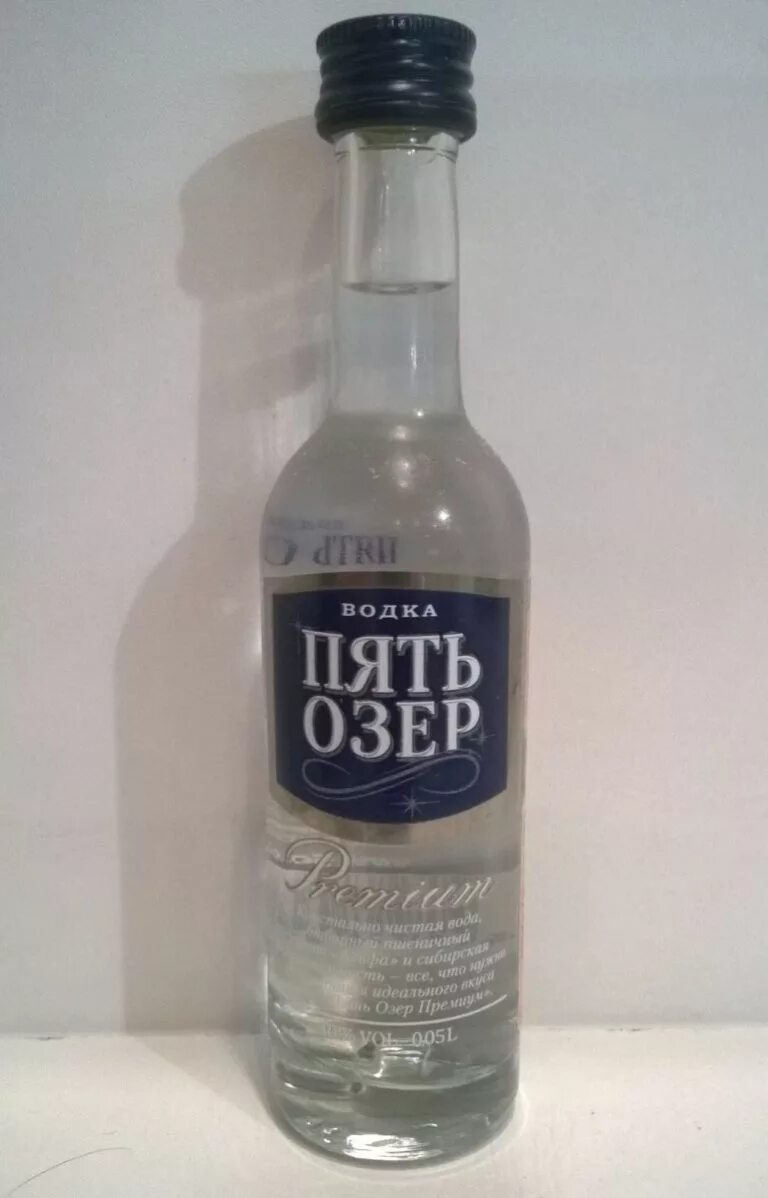 пять морей пять озер. водка пять озер 0. пять морей пять озер. водка "пять озер", 0. пять морей пять озер.