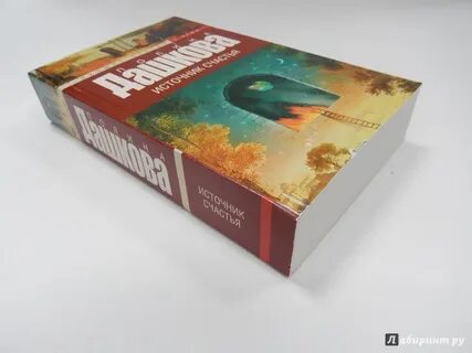 Читать золотой песок дашковой