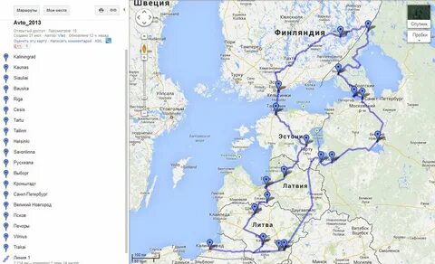 Расстояние псков выборг