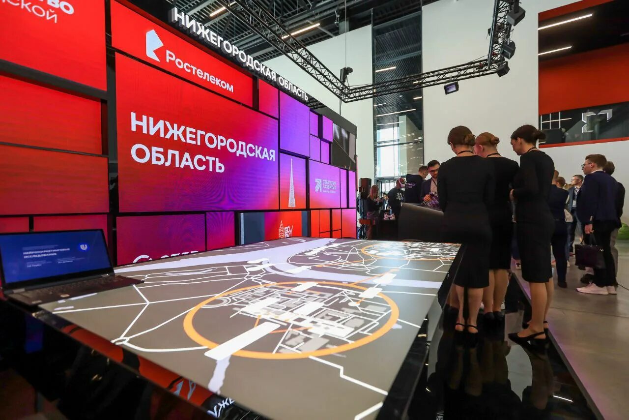 Ципр 2025 даты проведения. Ципр конференция нижний новгород. ципр 2025. цифровые проекты. цифровая индустрия промышленной россии.