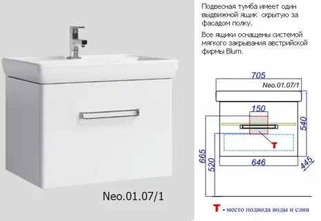 Тумба подвесная 1 2