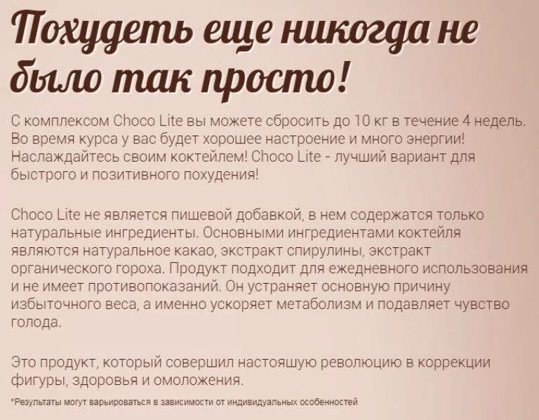 Чем можно утолить голод. Как подавить чувство голода. Как убрать чувство голода. Чем заглушить голод при похудении. Как устранить чувство голода.