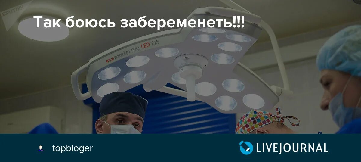 Боязнь не забеременеть. Очень боюсь беременности. Грустная беременная женщина. Как не бояться забеременеть. Очень боюсь беременности.