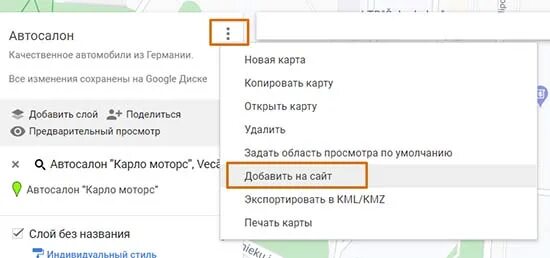 Гугл добавить карту оплаты. Гугл добавить карту оплаты
