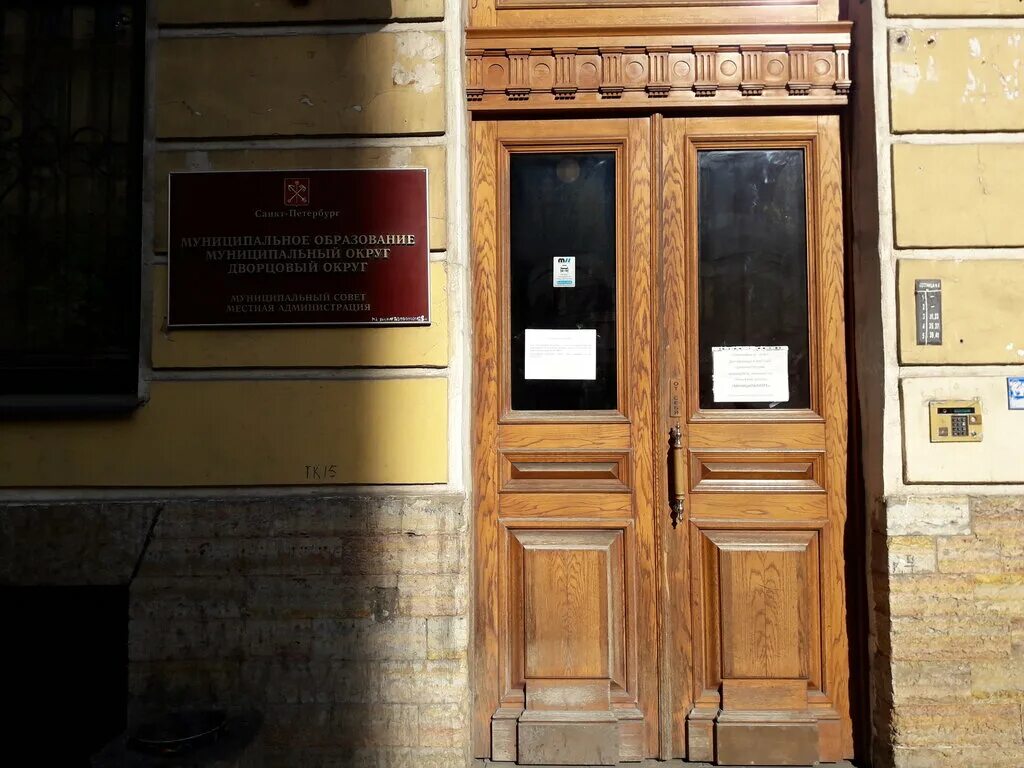 Теория и методика дополнительного образования диплом. Квалификация психолога. Удостоверение учителя технологии. Большая конюшенная, 27. Удостоверение о повышении квалификации спбгу.