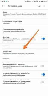 При прослушивании голосового сообщения гаснет экран xiaomi