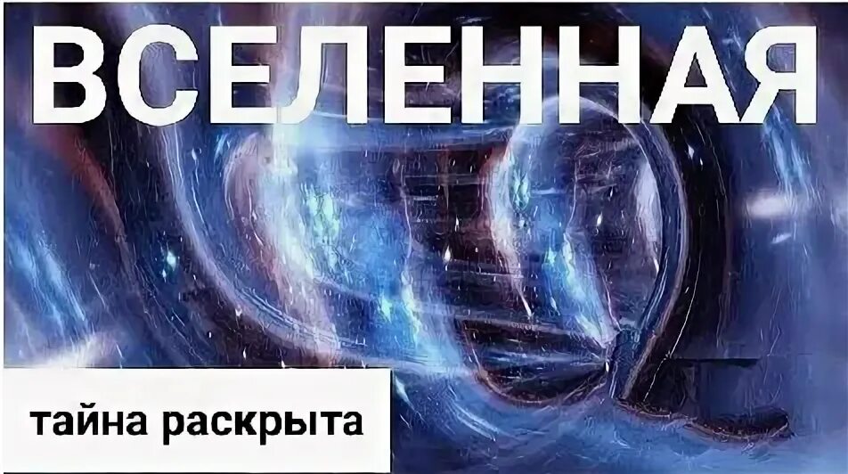 Звездные души признаки. Звездная душа. Звездная душа признаки. Звёздные души кто они?.