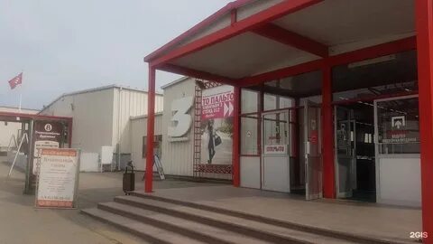 Место под солнцем байкальская ул 253 1