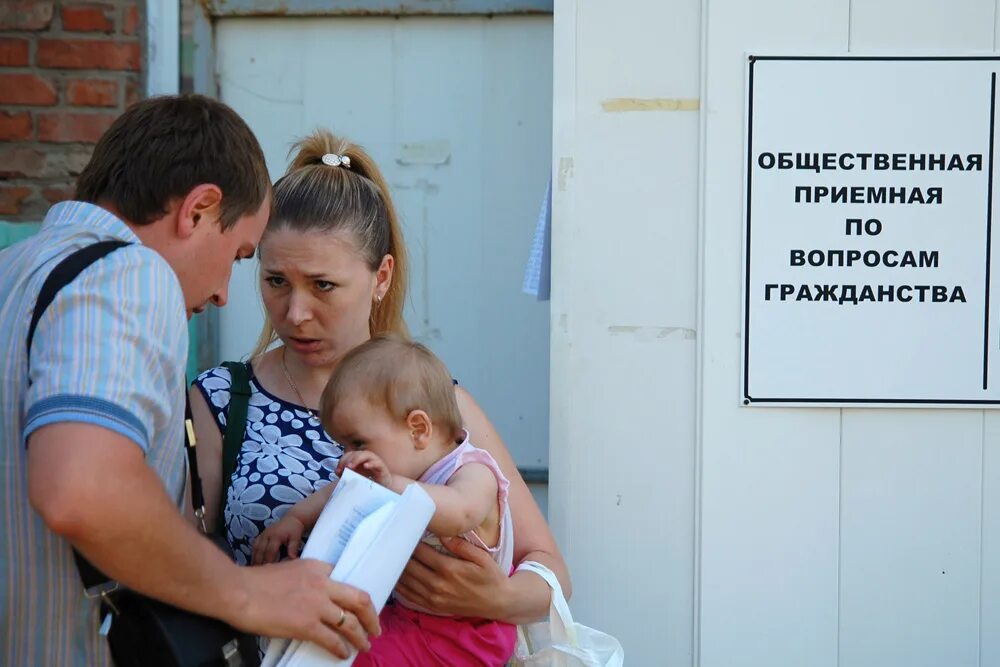 Беженцы гражданство. Беженцы из Украины получат гражданство РФ.