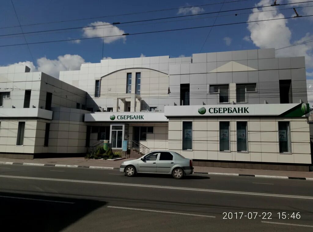 Центр банк ярославль. Сбербанк ул советская 34. Центробанк ярославль. Свободы 60/46 ярославль. Цб ярославль.