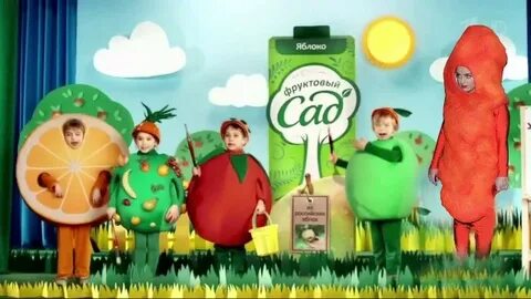 Реклама фруктовый сад