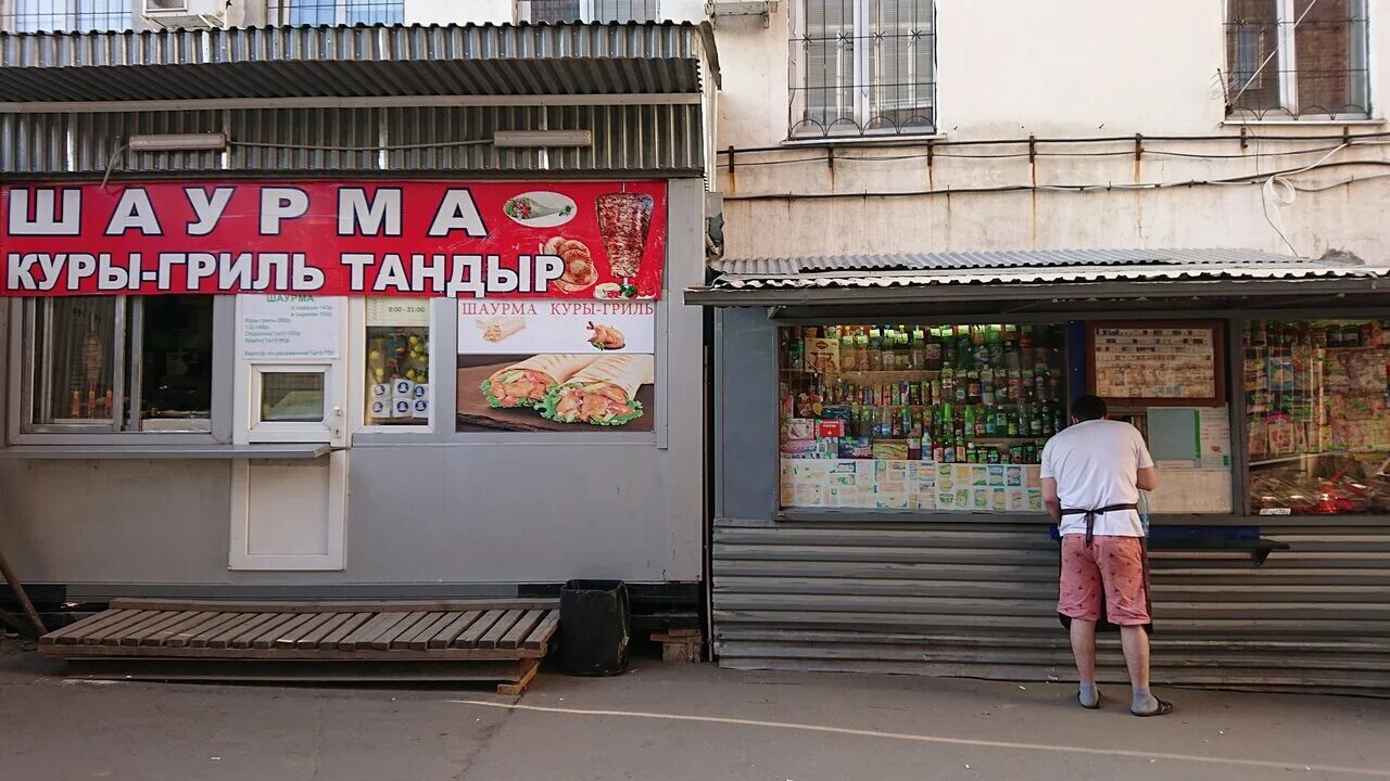 Шаверма москва. Шаурма в Москве. Шаурма 1 Москва. Шаурмечная в Москве. Московская шаурма.