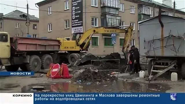 Аварийная коркино. Аварийная коркино. Скорая коркино. Мчс коркино. Коркино водоканал.