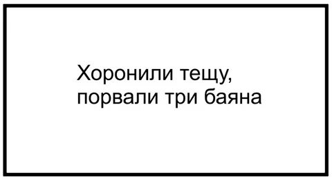 Порвали малышку