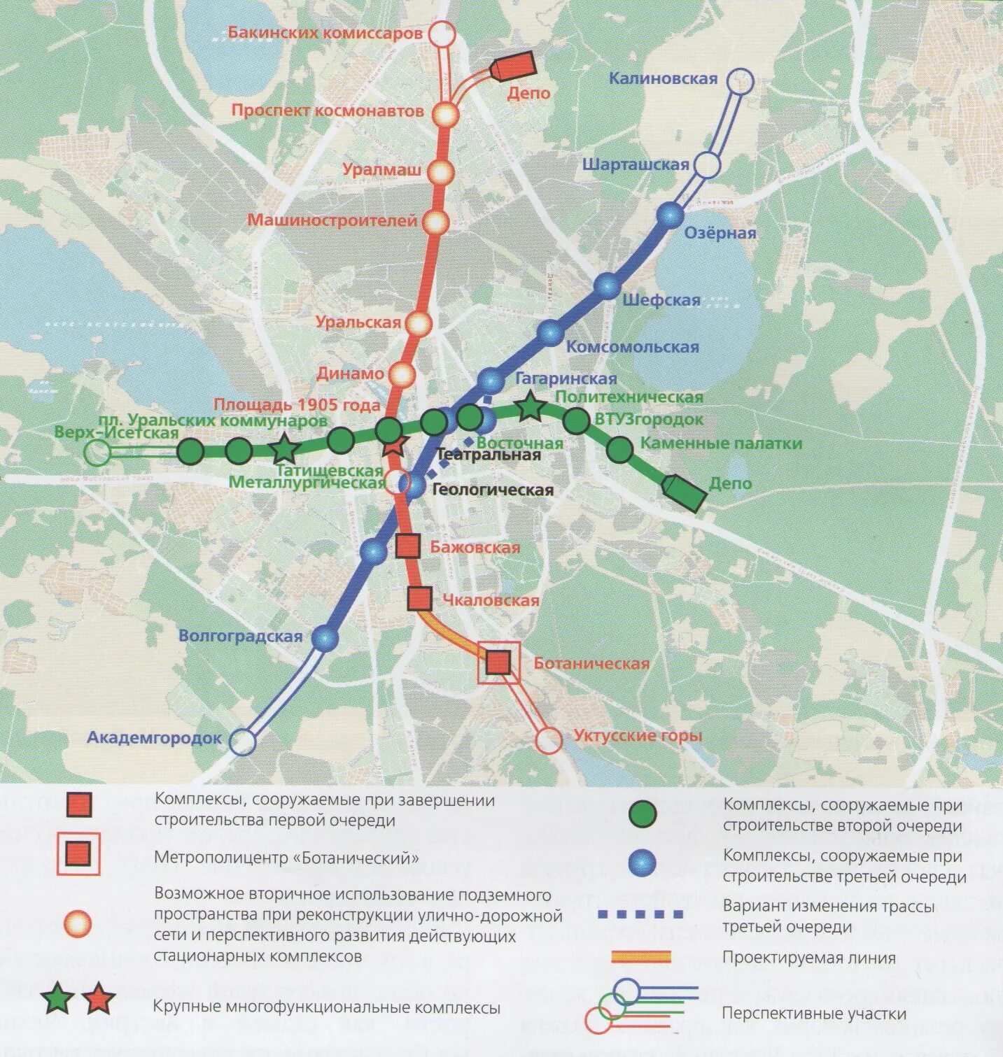 Сколько станций в екатеринбурге. Станции метро Екатеринбург схема. Схема развития метро Екатеринбурга. Метро Екатеринбург ветки метро. Станции метро Екатеринбург на карте.