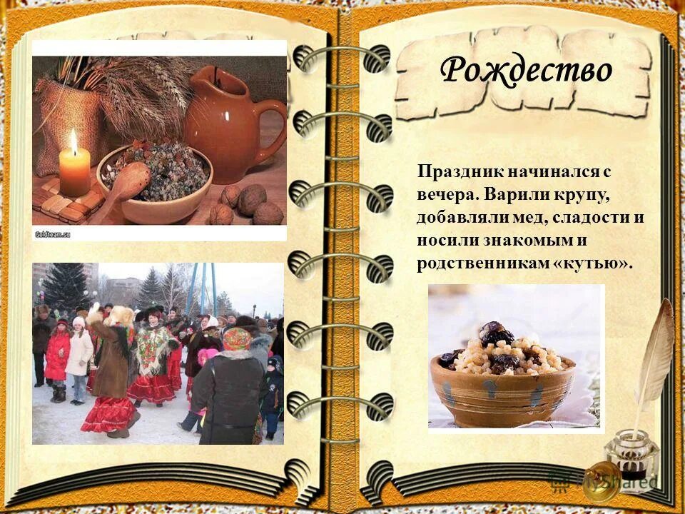 Что нужно говорить когда носишь кутью