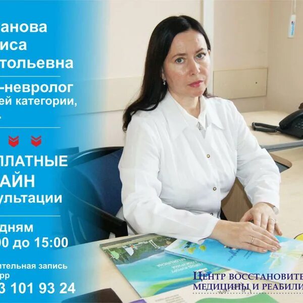 Диагностический центр тула запись на прием