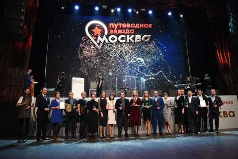 Московские звезды 2024