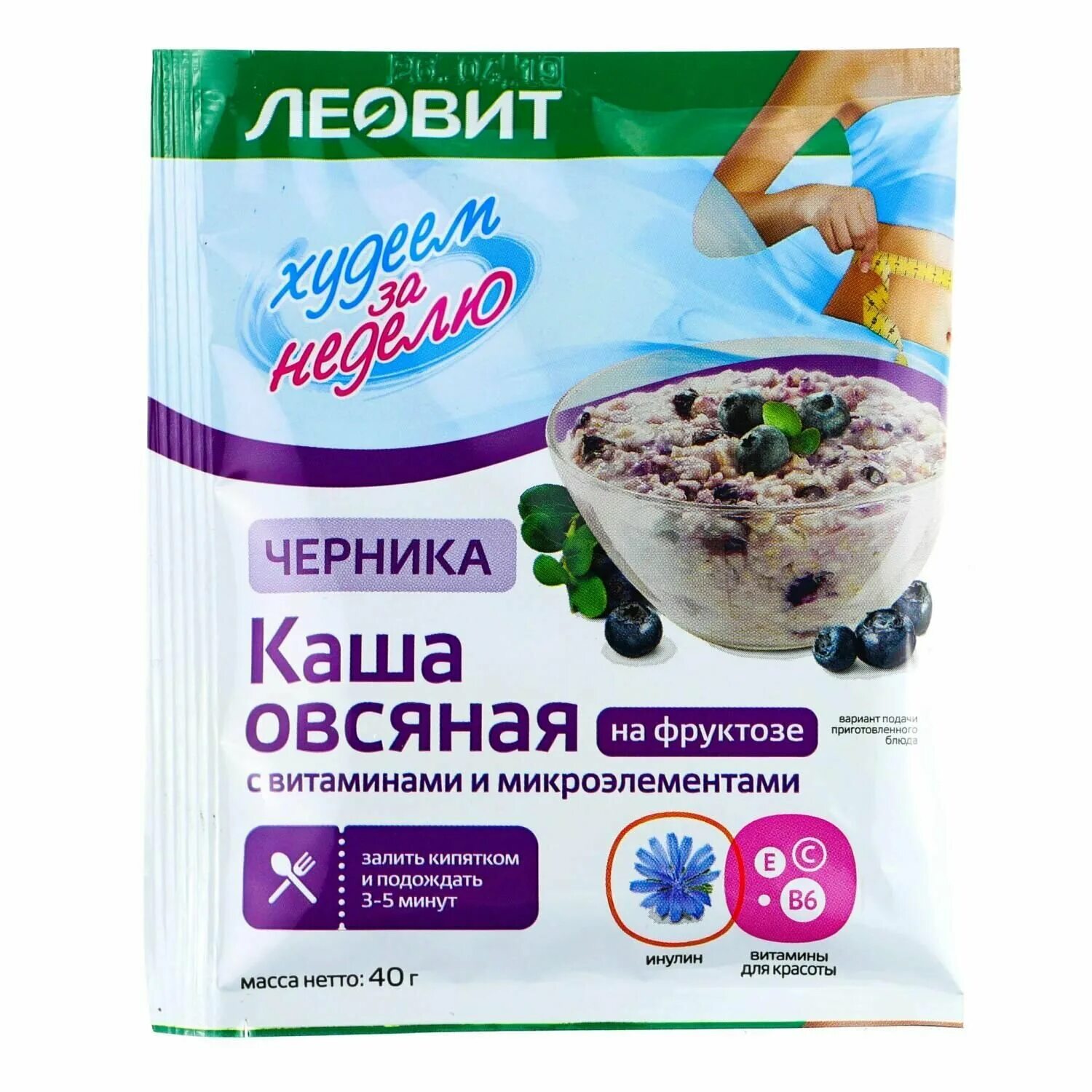Диета для похудения на овсянке. Хлопья овсяные. Овсяная диета. Овсяные хлопья диетические. Овсянка для похудения отзывы.