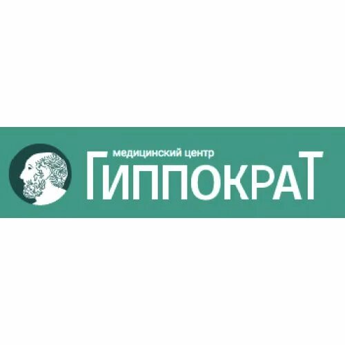 Гиппократ ул совхозная. Гиппократ мц. гиппократ балтаси. гиппократ моршанск. наркологическая клиника гиппократ, москва.
