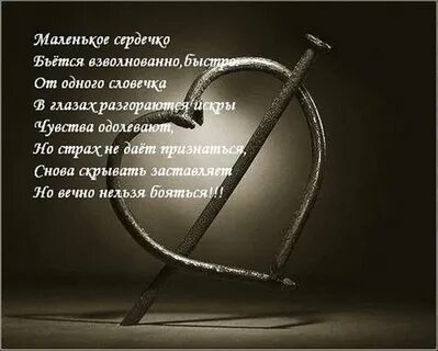 Цитаты о любви со смыслом до слез