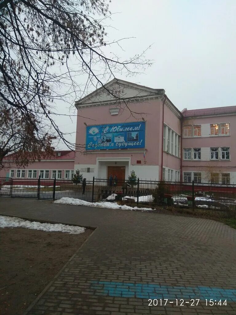 гимназия 5 города брянска. брянск гимназия 5 адрес. брянск гимназия 5 адрес. гимназия 5 брянск 2 корпус. брянск, ул.