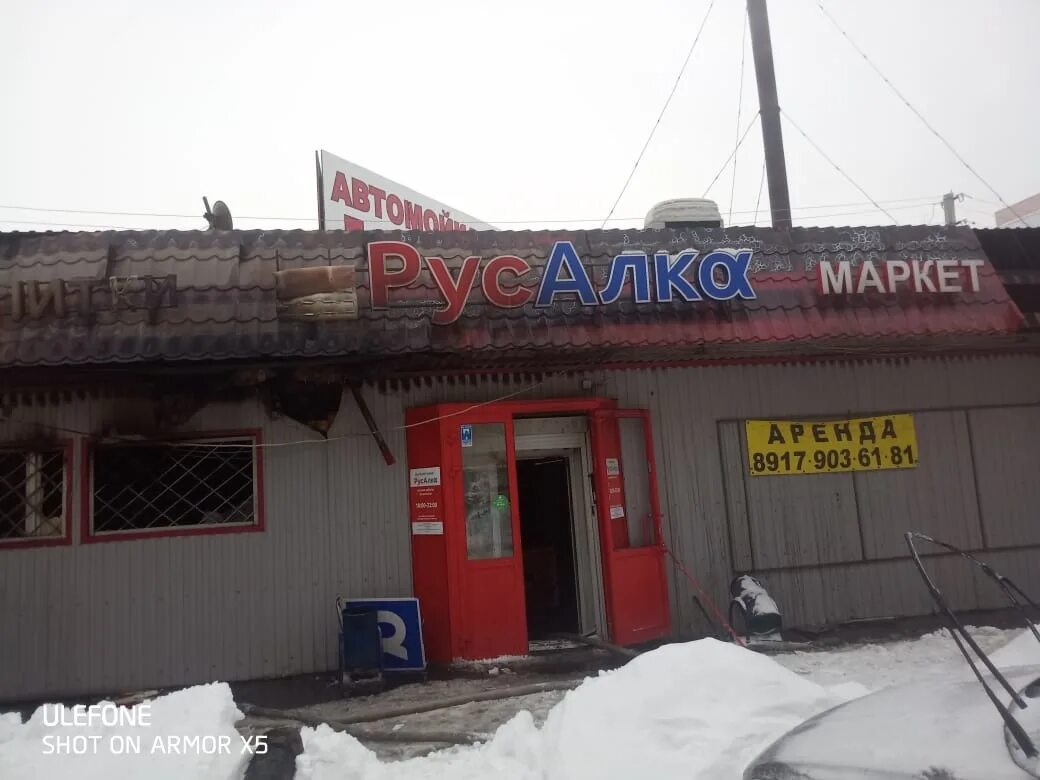 Ремикс алкогольный маркет. Русалка алкомаркет казань. Алкомаркет вывеска. Русалка алкомаркет. Алкомаркеты в питере.