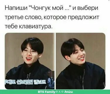 Нравится бтс