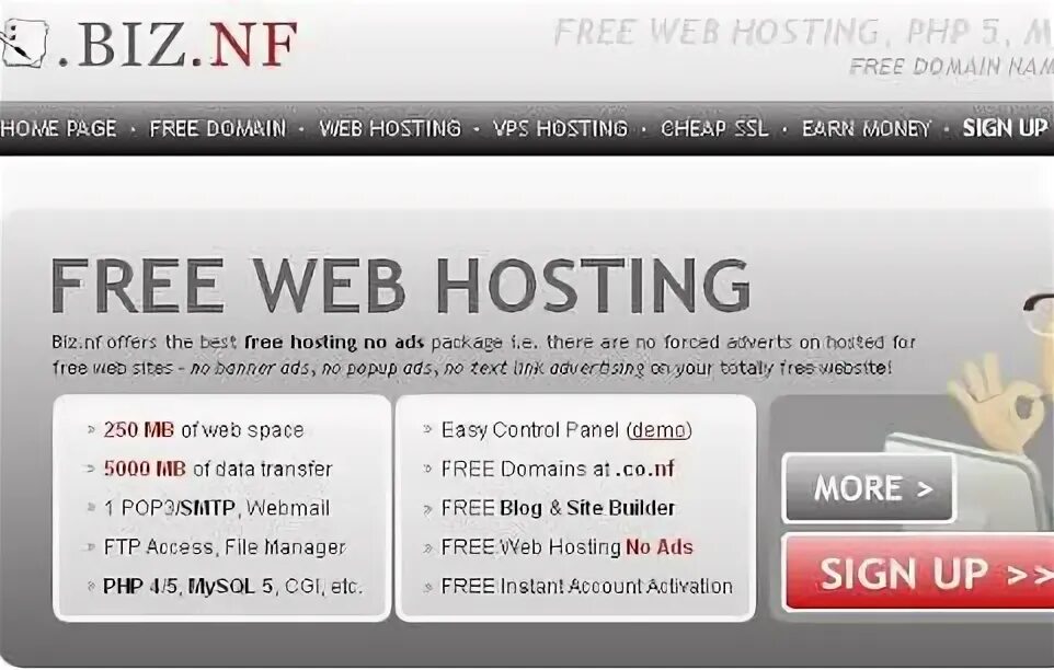 Бесплатный хостинг php. Бесплатный хостинг php