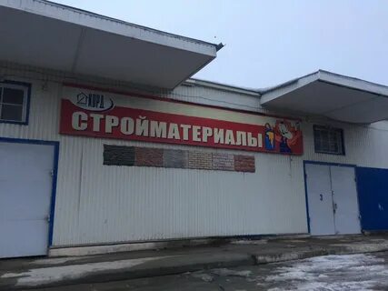 Кинешма магазины телефонов