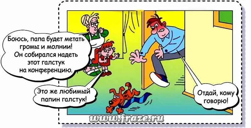 Метать громы и молнии значение. Метать громы и молнии значение