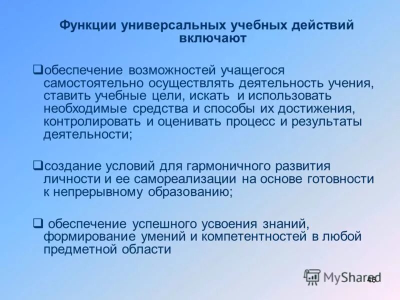 Программы по усовершенствованию технологии. Программа обучения 72. Название семинара. Какова продолжительность стажировки работников. Основные параметры программы.