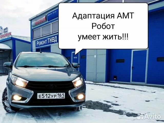 Адаптация амт