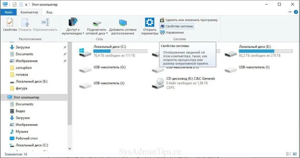 Что сделать чтобы компьютер не тормозил. Тормозит пк windows 10. Тормозит ноутбук на виндовс 10 что делать. Тормозит ноутбук что делать. Настройки схемы электропитания виндовс 10.