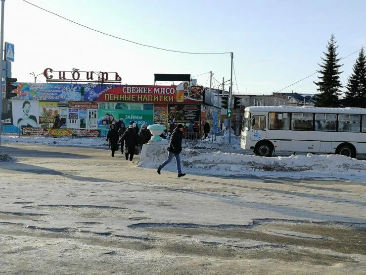 8 1 сайт куйбышев. Куйбышев барабинск. автобус куйбышев барабинск. 8 плюс 1 куйбышев барабинск. погода в барабинске.