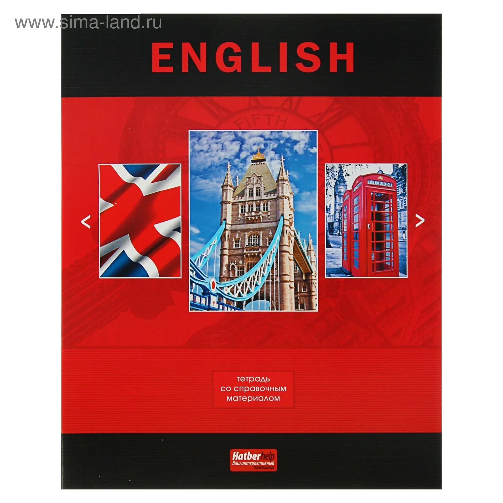 Тетрадь english 5. Обложка для тетради английского языка. предметная тетрадь английский. тетрадь предметная английский язык. предметная тетрадь english.