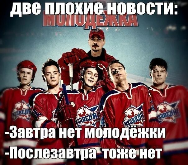 Молодежка в каком городе происходят действия. Молодежка высказывания. молодежка цитаты. фразы из молодежки. цитаты из молодежки.