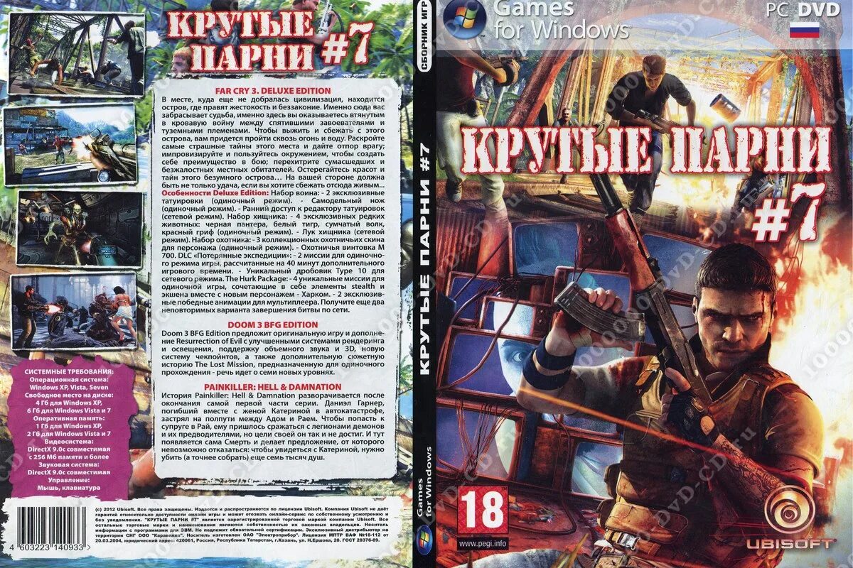 Игры на xbox 360 one. Sony playstation 2 slim диски. Игры на сони пс 3. Старые игровые диски. Диски с играми.