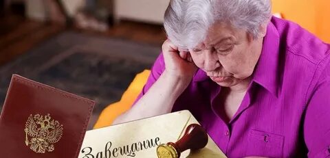 Пенсионер получает государственную