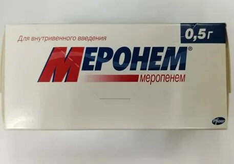 Меронем
