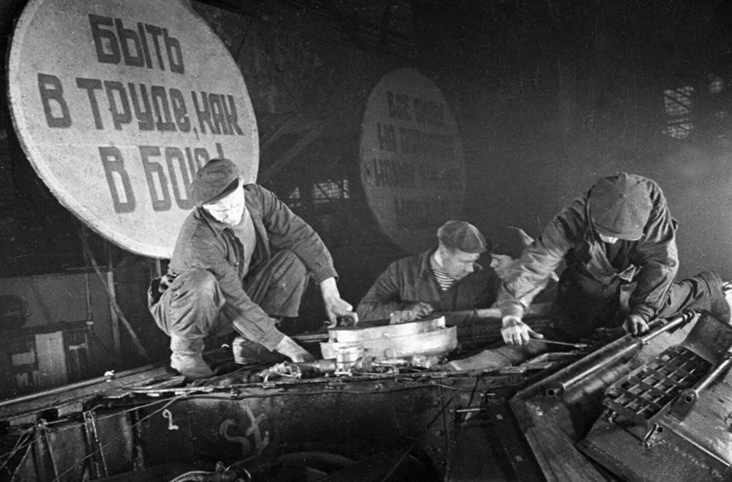 Труженики тыла фронту. Труженики тыла фронту. Трудовой тыл в годы великой отечественной войны. Труженики тыла фронту. Труженики тыла фронту.